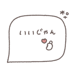 大人女子♡シンプル吹き出し #19