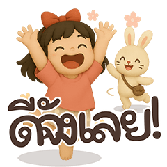 Phoebe-Mannie and Tooboo's Daily Feels