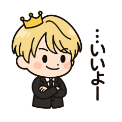 ENTJ彼氏は今日もツンデレ王様