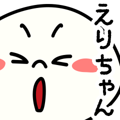 いいね！【えりちゃん】無難に使える