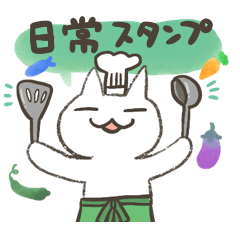 げんきなしろねこしろ③