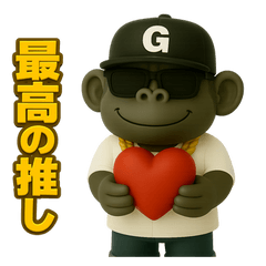 HIPHOPゴリちゃんのスタンプ
