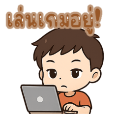 A young man who is good at chatting