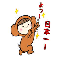 きまじめ動物のスタンプ