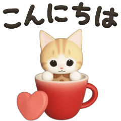 秋冬☆動くもっちり猫のスタンプ