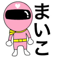 謎のももレンジャー【まいこ】