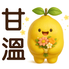 Sweet Lemon** Practical Greeting
