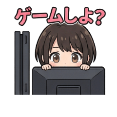 今日からレイヤーさん：ゲーマー編1&2