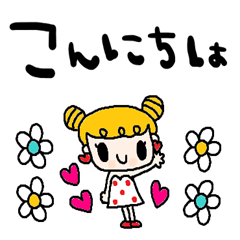 nenerin日常会話スタンプ922関西弁修正0