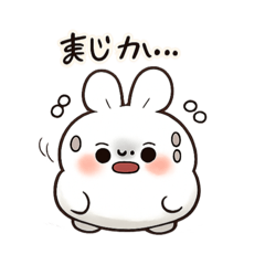 たまに喋るうさぎさん