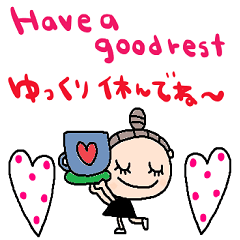 (nenerin日常会話スタンプ033英語気遣い)