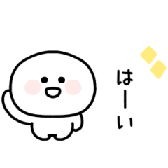 まるまる。〜会話に添えて〜