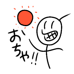 ちーゃんねるスタンプ/ぽんこつラーメン 1