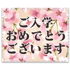 書き込める♥春の桜 フレーム