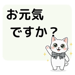 むっちりももら♡外出連絡スタンプ
