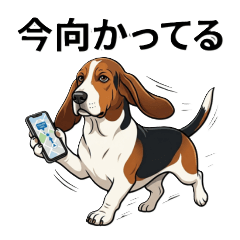 今向かってる！待ち合わせスタンプ8