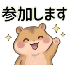 使える日常♡ハムスター