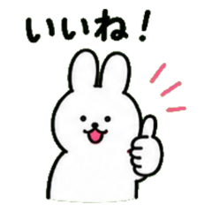 ほめうさぎのポジティブスタンプ