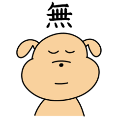 頑張らないスタンプ