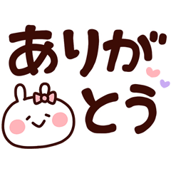 大きめ文字スタンプ♪