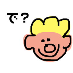 友達によく言うシリーズ