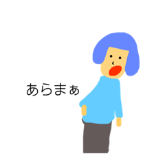 ゆるマイスタンプ3 おばさまたちの日常