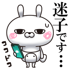 ひとえうさぎ３２（お出かけ編）