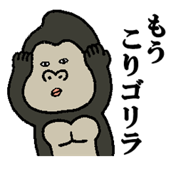 真顔でおやじギャグ その５ 動物編