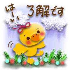 大人キュートな敬語きほん言葉