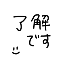 ゆる文字シンプル