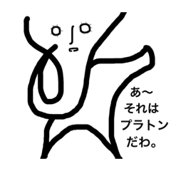 つかいどころがないスタンプ。