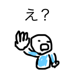 耳が遠すぎる男のスタンプ