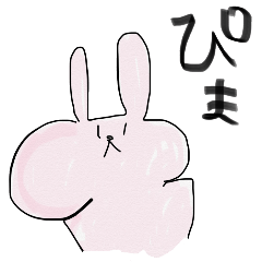 ふしぎな語感のほっぺたうさぎちゃん
