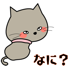 かわいい犬猫☆わんにゃんスタンプ☆