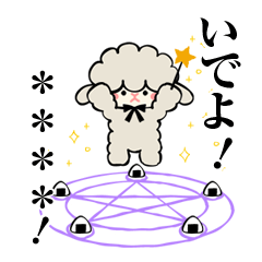 ぶたたのカスタムスタンプ２