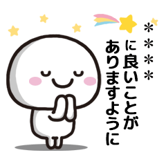 スマイルくん★カスタムスタンプ