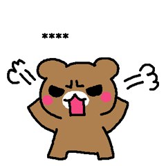 おこってるクマ A