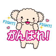 かわいい出来事