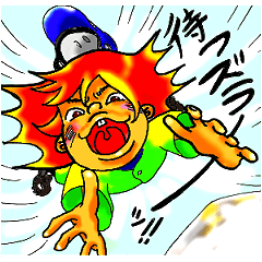 野球少年野Ｑくんと仲間たち