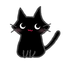 みんなのくろねこ