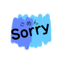 コハク　スミ　虹文字