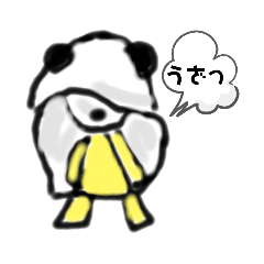 シューマイパンダ