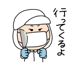 畜産業のつよしくん