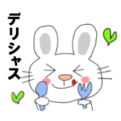 うーたん頑張ります！