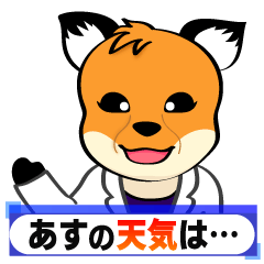 鹿が天気を予報します➀