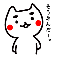 まゆねこの日常セット