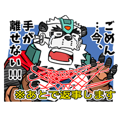 パンダーさんでGo！