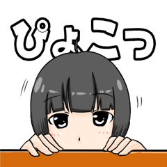 神水'sスタンプ