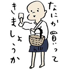 修行小僧とカエル