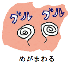 病の時に使うスタンプです(日本語ver)。